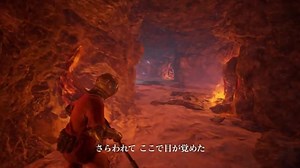 Deep Down - Trailer zum PS4-Launch in Japan
