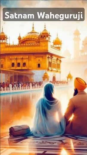 Understanding Satnam Waheguru: The Divine Name in Sikhism