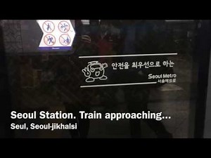 Seoul metro - jingle for train approaching