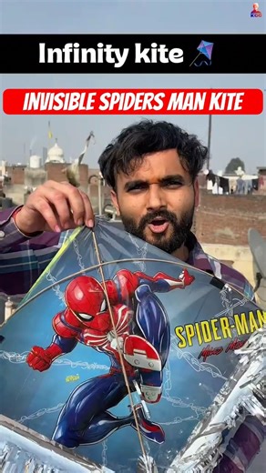 invisible kite | spider man infinity kite #kite #kiteflying