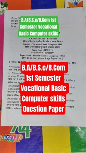 B.A/B.S.c/B.Com 1st Semester Vocational Basic Computer skills Question Paper#education