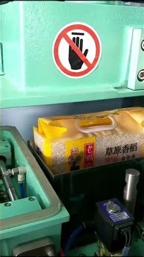 600 Bags/Hour Automatic Packaging Machine — Pre-Printed Retail Bags | Jialong