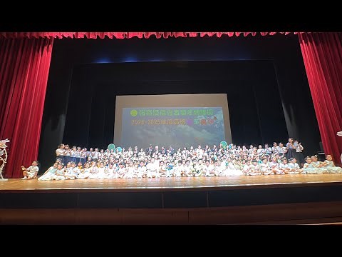 出席粉嶺浸信會呂明才幼稚園畢業典禮