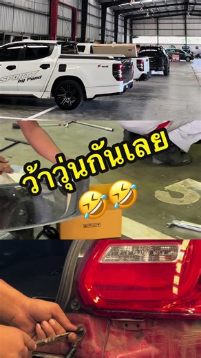 รถเยอะขนาดนี้ ไอเราก็ว้าวุ่นเลย ✨งานดี มีคุณภาพ โดยช่างที่มีประสบการณ์ ได้มีการฝึกอบรม จากบริษัท มิตซูบิชิ มอเตอร์ส #รถหาดใหญ่ #ซ่อมรถหาดใหญ่ #ซ่อมรถยนต์ #นิวมิตซูหาดใหญ่แยกคลองหวะ