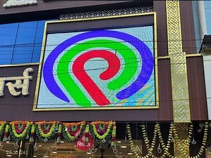 LED Display Board - P3 LED Advertising Video Display Board Trader - Retailer from Navi Mumbai