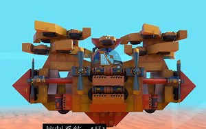 [Trailmakers]控制系统“月”和探索专用机