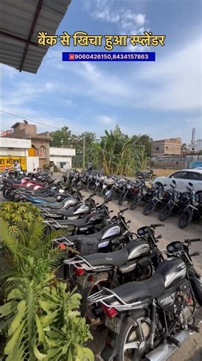 Splendour Bike का सबसे बड़ा डीलर 😍!! 3,000₹/- का डिस्काउंट + insurance , Pollution फ्री..