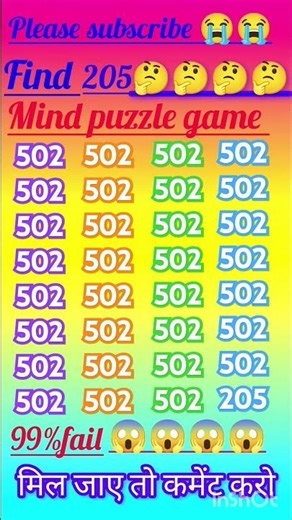 Find number 205#mindpuzzlera2 #gk #bujho #maths #paheliyangk #findthenumber #quiz #facts #paheliking