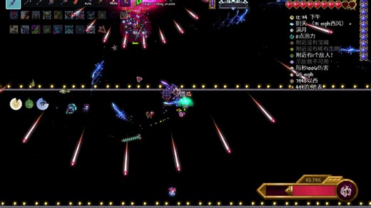 我认为灾影是炼狱里面改的最帅的boss之一没有意见吧