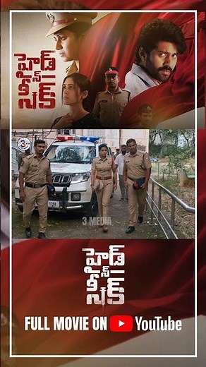 Hide N Seek Full Movie on Youtube #viswanthdondepudi #3_media #rheasachdeva #thriller