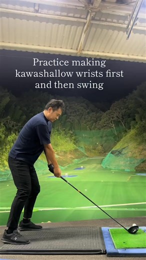 If you can make this wrist, you won't slice even if you hit the ball comfortably. If you look at "kawashallow's secret", you will understand my daily postings better. Come to my profile page and check it out! #kawaswing #kawashallow #golf | Kawamura Golf