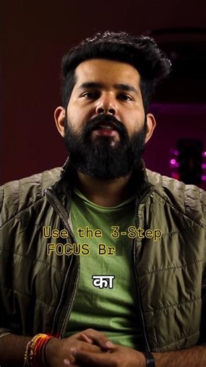 Stop Feeling Guilty for Breaks! Try This 3-Step Productivity Hack 🔋🔥