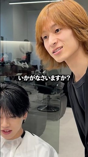 A hairdresser with an overly serious sales approach [Chiba Men's Hair Salon]