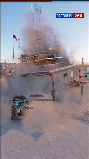 Hell in the Spectator 🔥