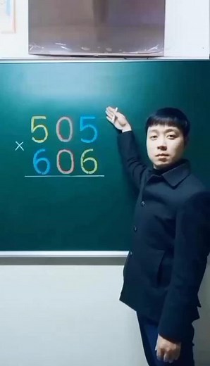 Solving Mathematical Equations on a Chalkboard