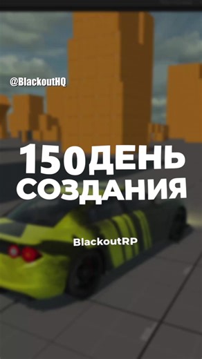 ТГ - @BlackoutHQ День: 150 Создание гта рп на телефон гта 5 рп блэкраша гранд мобайл #blackrussia #gamedev #Unity #созданиеигры #созданиеигр #gamedev #unity