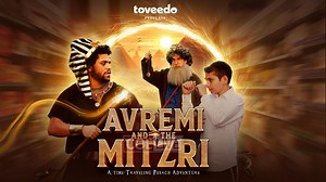 Toveedo Debuts New Original Film “Avremi and the Mitzri“