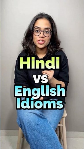 Hindi vs English Idioms | Daily Used Idioms with Hindi Meaning | Learn English With Ananya