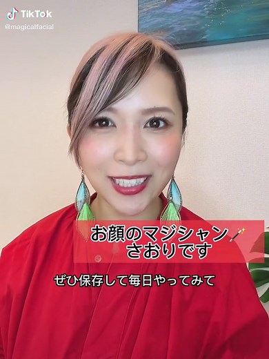本当に鼻高くなるのー！やってみて！ #鼻を高く #鼻を高くする方法 #鼻を高くする #鼻筋を出す方法 #鼻筋の作り方
