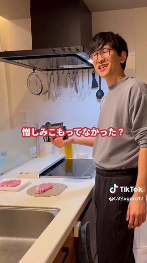 肉たたき器を使った絶品トンテキレシピ
