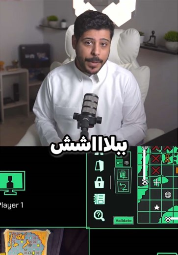 فكرتها جديده ورهيبه اهم شي خويك واثق منه ؟ 😂🤍 #سلطان_الشمري #بي_سي #رمضان #العاب_تعاونية #العاب_مجانية