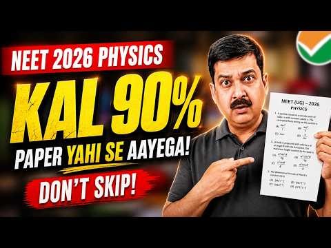 ⚠️ NEET 2026 Physics: 90% of the Paper Will Come From Here! 🔥| DON’T SKIP! 3 May Exam Special