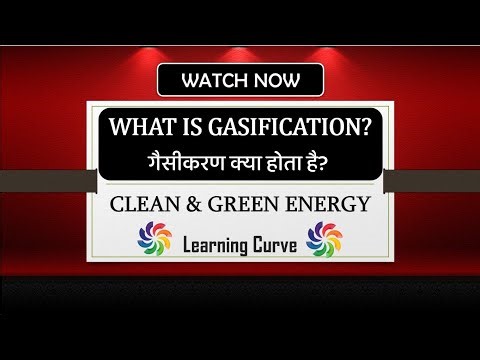 What is Gasification | गैसीकरण क्या होता है? | Syngas | Waste to Energy | Learning Curve | In Hindi