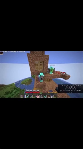 日本一危険なサーバーで奇襲をかける！ #minecraft #gaming #pvp #奪命鯖