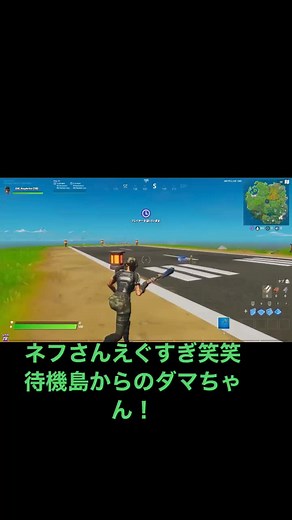 #Fortnite#ネフライト#ダマちゃん