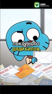 Adult Problems | The Wonderfully Weird World of Gumball | Season 2, Episode 16, "Mister" | #short...