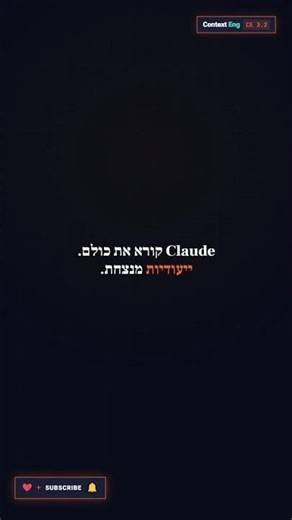 3 רמות של CLAUDE.md · גלובלי·פרויקט·תיקייה · CE 3.2