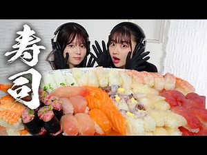 【モッパン風ASMR】寿司100貫！