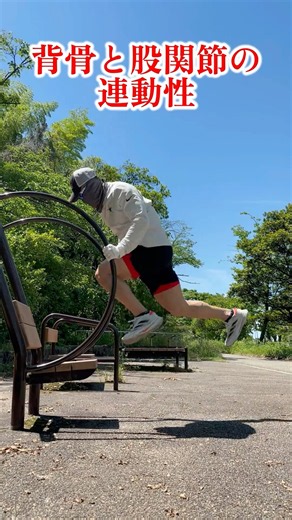 [Spine] Training to Create Flexibility and Boost "Output" #Over50Training #Golf #BodyMobility