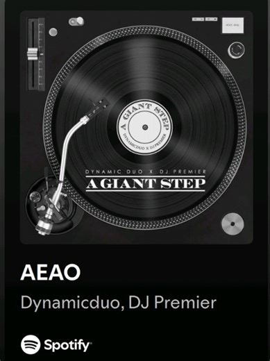 Aeao Song > Aeao by Dynamicduo, DJ Premier #fyp #lyrics #spotify #aeao #kpop