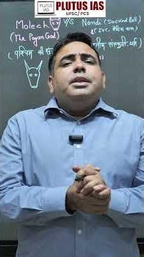 Molech vs Nandi Cultural Clash West vs Indian Civilization Explained by Subodh Sir