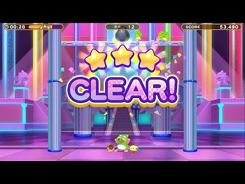 Puzzle Bobble Everybubble! 3Star Walkthrough(EX Stages)10 Rainbow Moon - 益智泡泡龙一起泡泡战 全3星通关