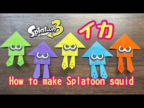 【origami】How to make Splatoon squid【折り紙】スプラトゥーン・イカの作り方☆#origami #スプラトゥーン3#종이접기