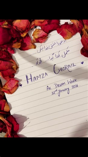 Follow Your Dreams: Insights from Hámzá 🇦🇪🇵🇰