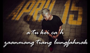Ngun Ceu Cung - NUTE (Official Lyrics Video)