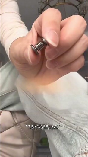 ワンタッチ磁気でズボンの裾をまとめられる便利クリップ✨散らかりがちな裾を固定し、自転車に乗る時や家事、洗顔時に汚れや引っ掛かりを防ぎます。柔らかレザー調素材で布地を傷つけにくく、