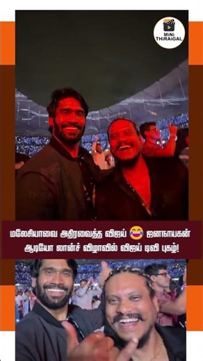 Vijay TV Fame Pugazh at Jana Nayagan Audio Launch Malaysia | Vijay Stage Moments