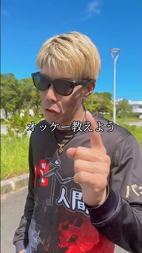 空中ウォークのやり方🔥#バネ人間 #空中ウォーク #スリックバック #ジャンプ #凄技