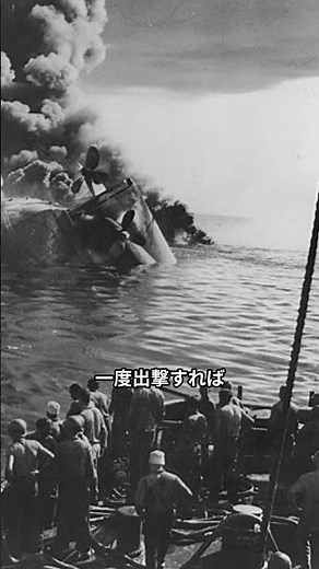 人間魚雷と言われた特攻兵器 回天の真実 #ゆっくり歴史 #ゆっくり解説 #太平洋戦争 #終戦 #大日本帝国 #特攻 #人間魚雷 #回天