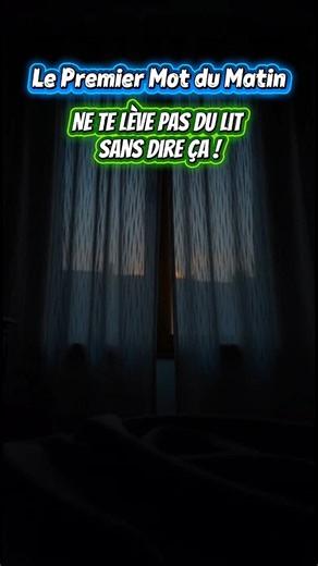 La première chose à dire le matin (Doua Réveil) ☀️ #rappel #coran #miracle #lecture #histoire #dua
