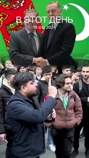 Historical Events on This Day: April 18