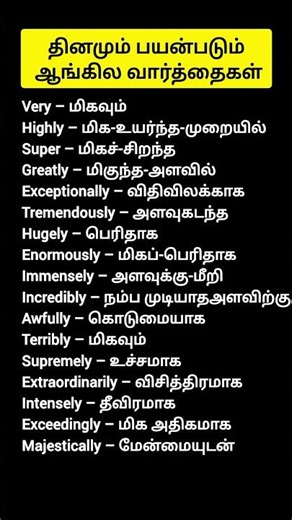 easy words in easy way in daily conversation
