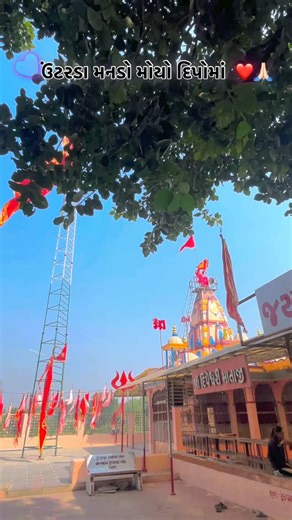 આધાર મારી દિપો ❤️🙌🏻 Chandansinh | Dipo Maa ❤️🙏🏻 @raja_dipo_official_3768 | Instagram