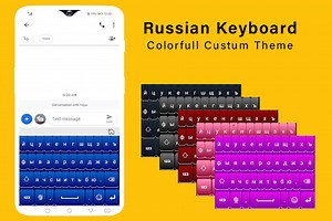 Russian Keyboard Layout