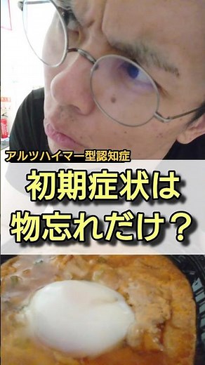 認知症と嗅覚の関係性とは！？【看護師の戯れ言】