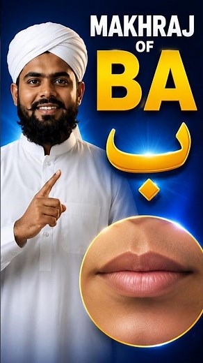 arabic letter ba | the Arabic Letter Ba Correctly | arabi makhraj #usa #usashorts #usaislam #yt